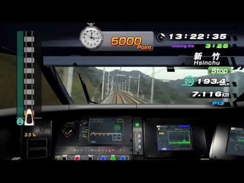 [PS3] Railfan Taiwan High Speed Rail - Trial mode - Taichung ⇒ Taipei