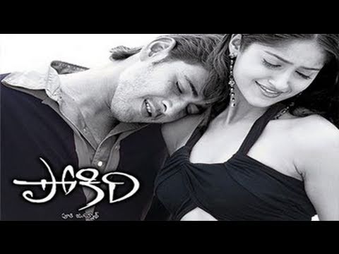 Pokiri - He's Wanted