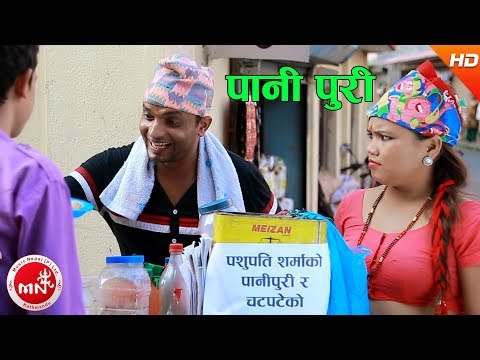 New Teej Song 2072 Paani Puri 