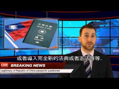 Taiwanese “Republic of China” Passports_ ILLEGAL under the Taiwan Relations Act?