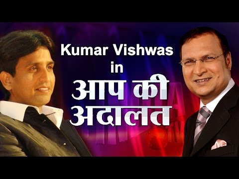 Kumar Vishwas in Aap Ki Adalat (Full Episode) - India TV