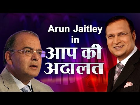 Finance Minister Arun Jaitley in Aap Ki Adalat (Full Episode) - India TV