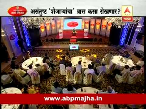 Majha Maharashtra Majha Vision by Manohar Parrikar