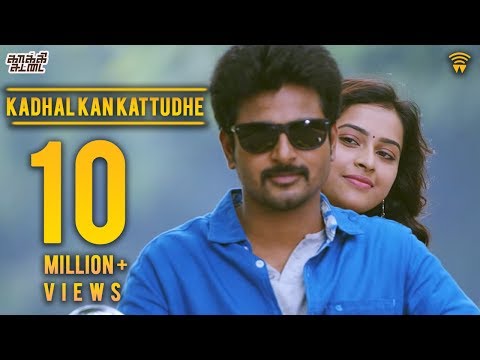 Kadhal Kan Kattudhe - Kaaki Sattai | Official Video Song | Siva Karthikeyan,Sri Divya | Anirudh