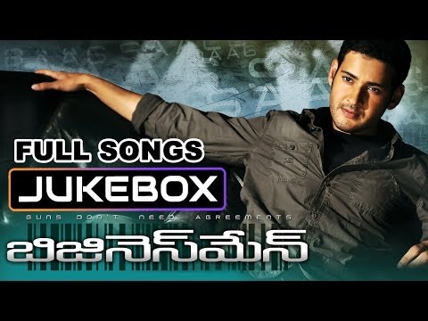 Businessman Telugu Movie || Full Songs Jukebox || Mahesh Babu, Kajal