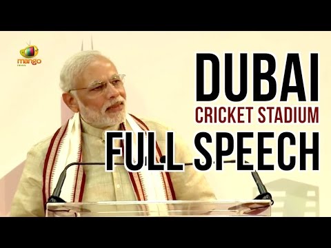 PM Modi Full Speech At Dubai Cricket Stadium | UAE | Marhaba NaMo