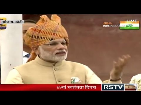 PM Narendra Modi's Independence Day Speech | August 15, 2015