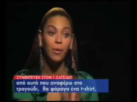 George Satsidis interviews Beyonce