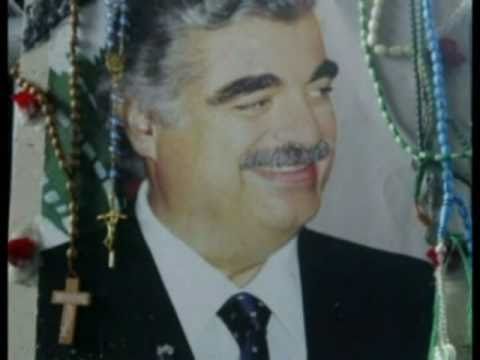 Rafic Hariri - 3al wa3ed nkammel darbak