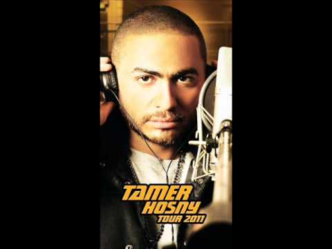 Tamer Hosny 2letally nab3ed تامر حسنى قالتلى نبعد