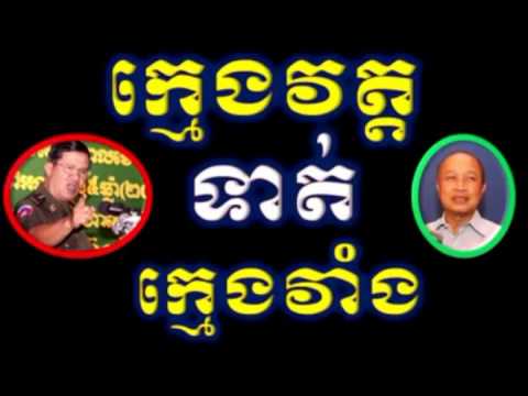 Cambodia news today | Hun Sen and norodom ranariddh | Khmer hot news today