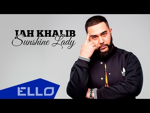 ПРЕМЬЕРА! Jah Khalib - Sunshine Lady