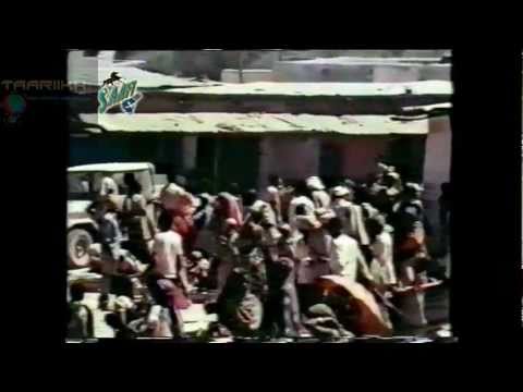 OGADEN WAR DOCUMENTARY