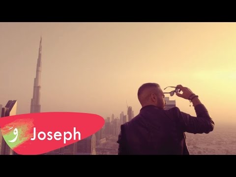 Joseph Attieh - Welak (Official clip) / جوزيف عطيه - ويلك