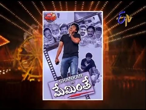 Jabardasth - 20th February 2014 (Full episode)