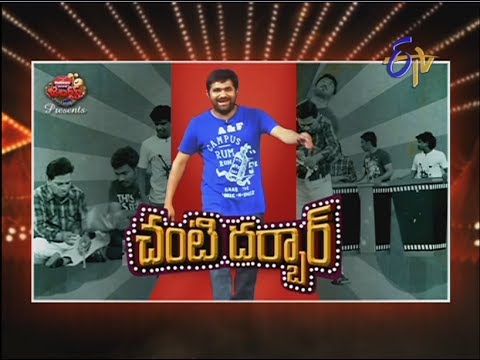 Jabardasth - 13th February 2014 (Full Episode)