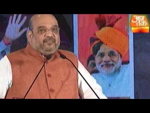 Aaj Tak Manthan: Amit Shah On Year One Of Modi Government (Part 1)