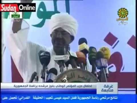 Bashir wins Sudan elections كلمة البشير بمناسبة فوزه في الانتخابات الرئاسية