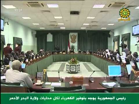 Sudan latest news and updates أهم الأخبار المصورة صباح اليوم