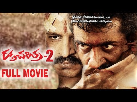 Rakta Charitra 2 Full Movie | Telugu Full Length Movies | Surya | Vivek Oberoi | Priyamani