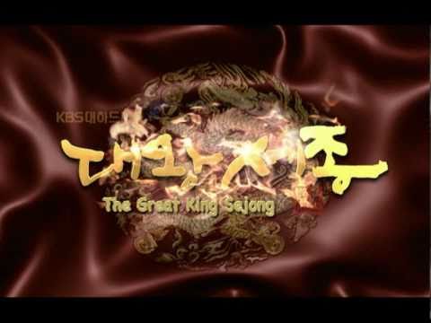 [ENG sub] The Great King Sejong (대왕세종) Trailer