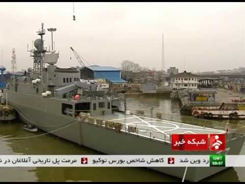 Iran Damavand frigate joint North Naval fleet_March 10, 2015_پيوستن ناوشكن دماوند ناوگان شمال ايران