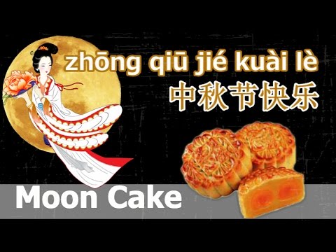 Mid Autumn Festival 2014 in China - Happy Moon Cake Festival