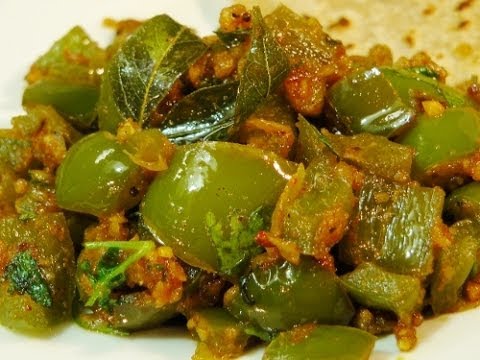 Capsicum Masala - Indian Recipe