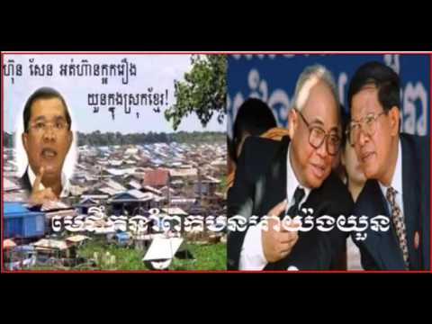 Khmer hot news today | CAMBODIA CURRENT GOVERNMENT IS ORDERED BY VIETNAM