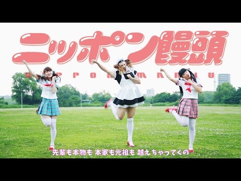 LADYBABY「ニッポン饅頭」Music Clip