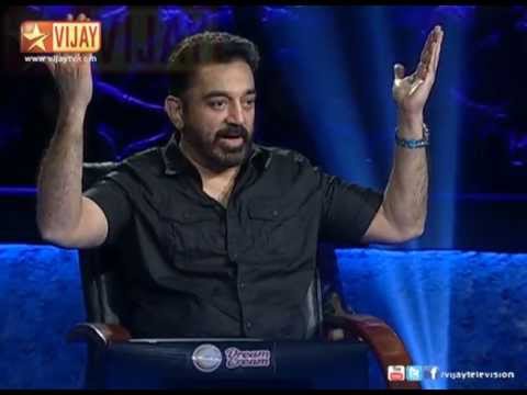 Neengalum Vellalam Oru Kodi - Ulaganaayagan Kamal Haasan