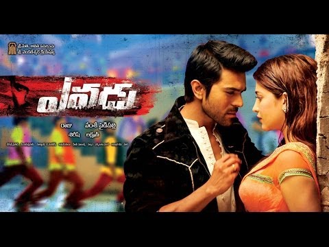 Yevadu