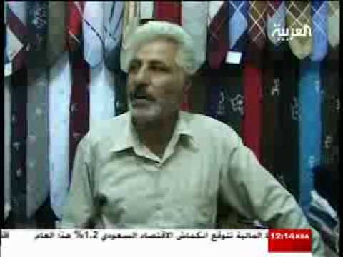 Sabian Mandaeans of Iran part 1Alarabiya(090630_2110).1.mp4