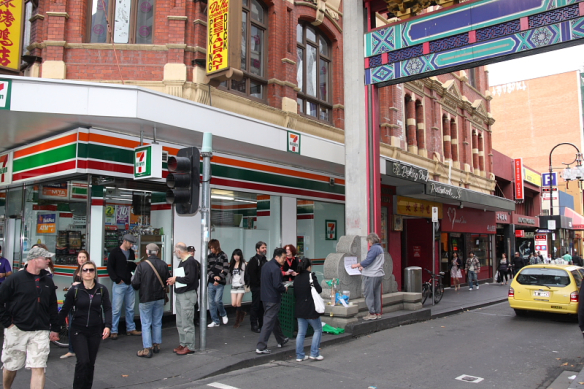 The street corner today