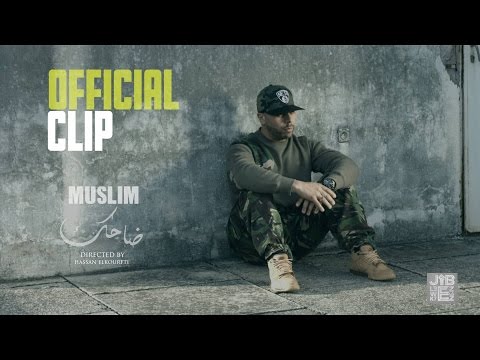 Muslim - Dahek (Clip Officiel) 2015 مـسـلـم ـ ضاحك