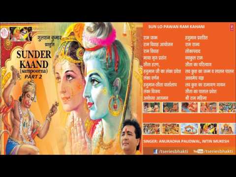 Sun Lo Pawan Ram Kahani By Nitin Mukesh, Anuradha Paudwal I Sampoorna Sunder Kand I Juke Box