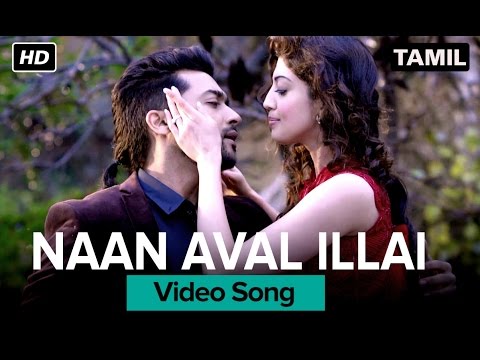 Naan Aval Illai | Full Video Song | Masss