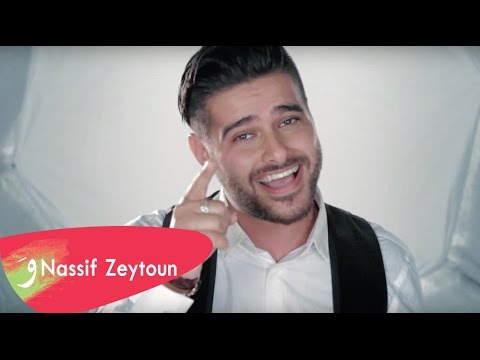 Nassif Zeytoun - Mich Aam Tezbat Maii (Official Clip) / ناصيف زيتون - مش عم تضبط معي