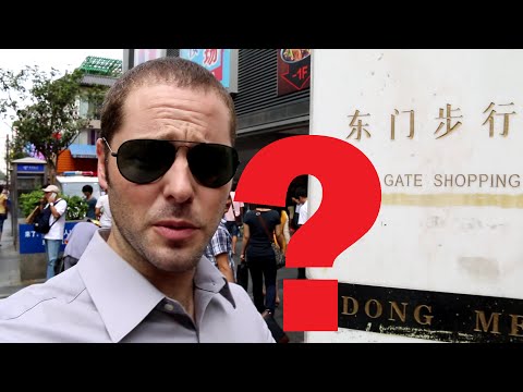 Shenzhen, what to do? - Dongmen