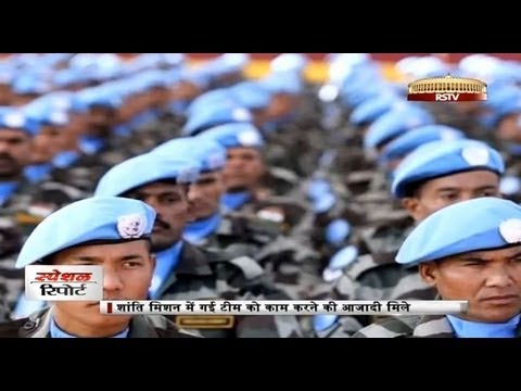 Special Program - Shanti ke Sainik: India's contribution to peacekeeping operations