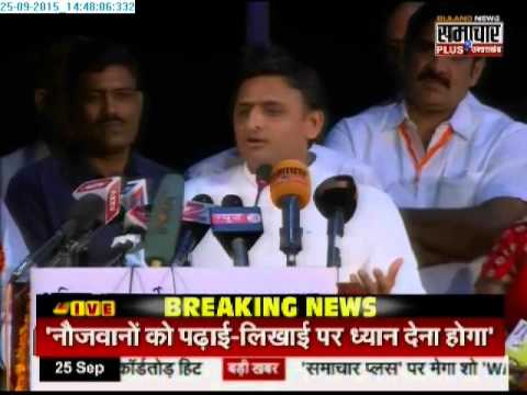 Exclusive Speech | CM Akhilesh Yadav | Jaipur