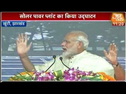 PM Modi Speaks At Khunti, Jharkhand