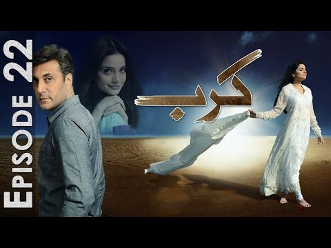 Karb Episode 22 Full HUM TV Drama 05 Oct 2015