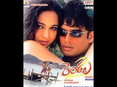 Rendu - Full Length Telugu Movie - Madhavan - Anushka - Reema Sen