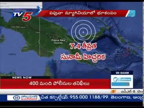 BREAKING : Dangerous Tsunami Warning To Papua New Guinea : TV5 News