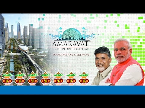 Amaravati Foundation Ceremony Live