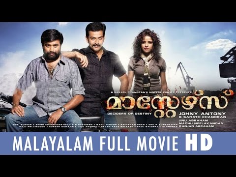 Masters Malayalam Full Movie HD