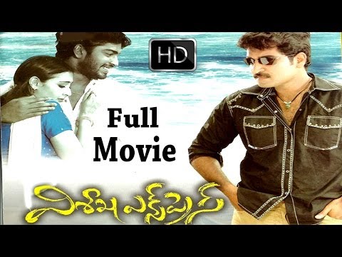 Visakha Express Full length Telugu Movie || Allari Naresh,Rajiv Kanakala,Sindhu Tolani