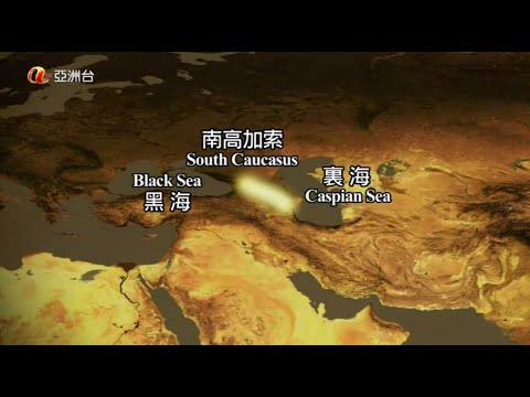 Silk Road IV Central and West Asia 1/5 South Caucasus