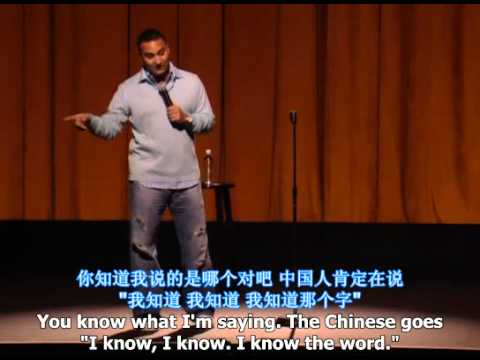 [HD] Russell Peters' talk show in San Francisco (with subtitles 双语字幕) Part 2